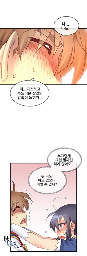 私の夢のマスターCh.90-118