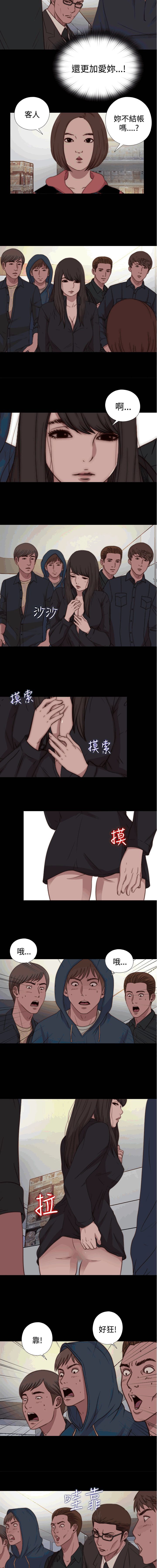 中文韩漫傀儡玛莉Ch.14-19