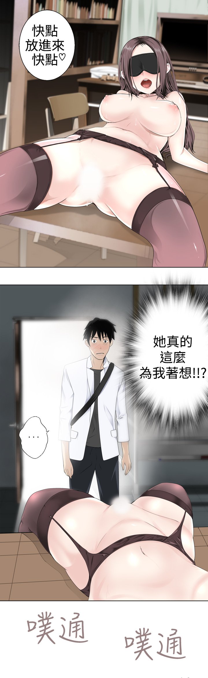 フランケン・ジョー是爱而生法兰克赵Ch.1〜7中文