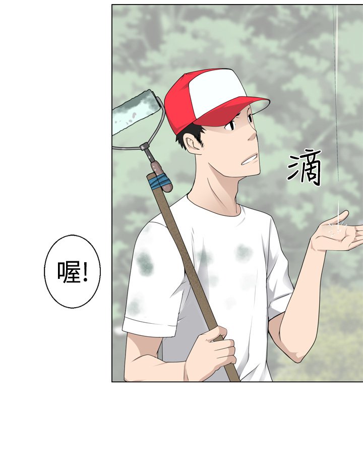 フランケン・ジョー是爱而生法兰克赵Ch.1〜7中文