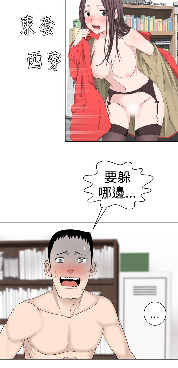 フランケン・ジョー是爱而生法兰克赵Ch.1〜7中文