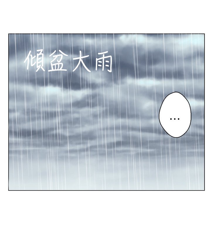 フランケン・ジョー是爱而生法兰克赵Ch.1〜7中文