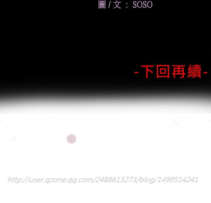 フランケン・ジョー是爱而生法兰克赵Ch.1〜7中文