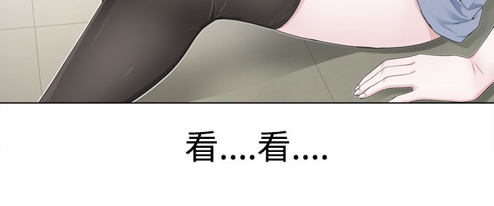 フランケン・ジョー是爱而生法兰克赵Ch.1〜7中文