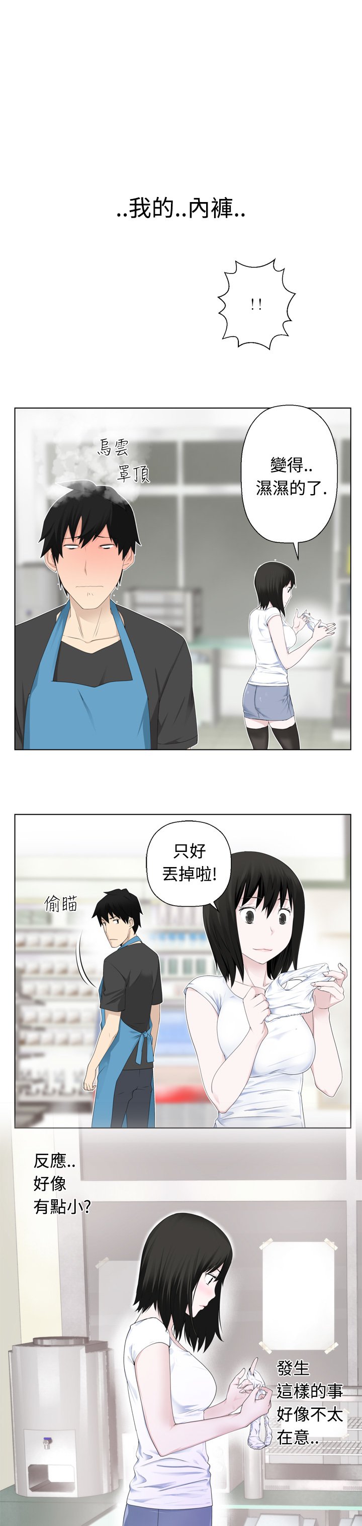 フランケン・ジョー是爱而生法兰克赵Ch.1〜7中文