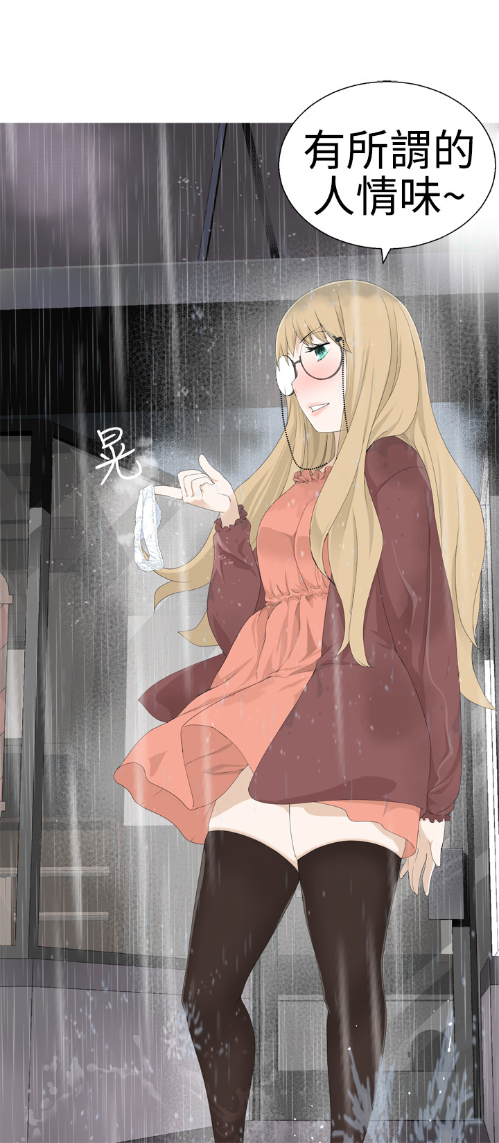 フランケン・ジョー是爱而生法兰克赵Ch.1〜7中文