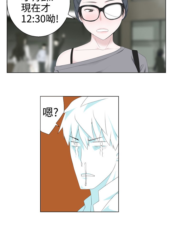 フランケン・ジョー是爱而生法兰克赵Ch.1〜7中文