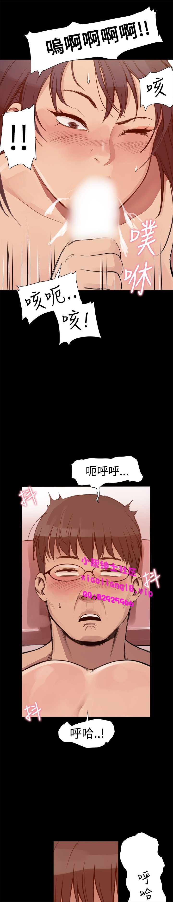 中文韩漫スリルガールCh.01-08