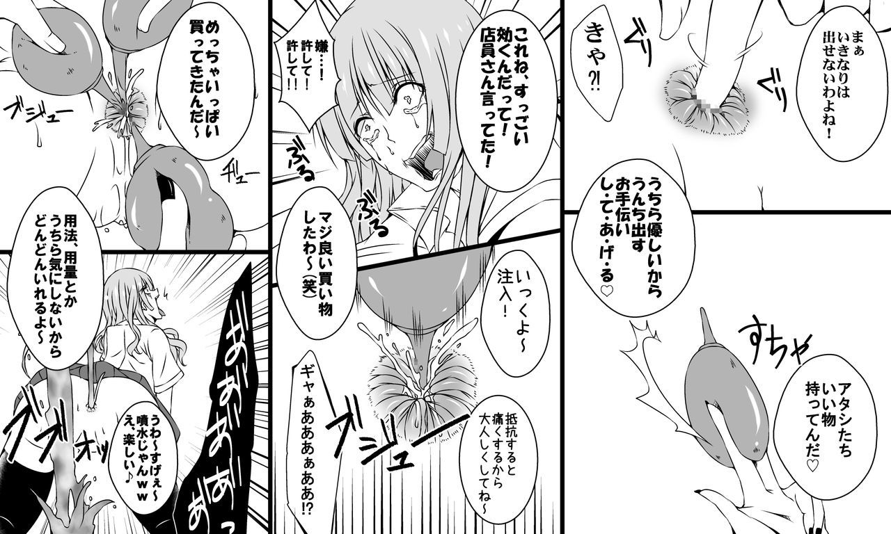 ふりょうしょうじょうのぼうそうもんどうむようの共生両条