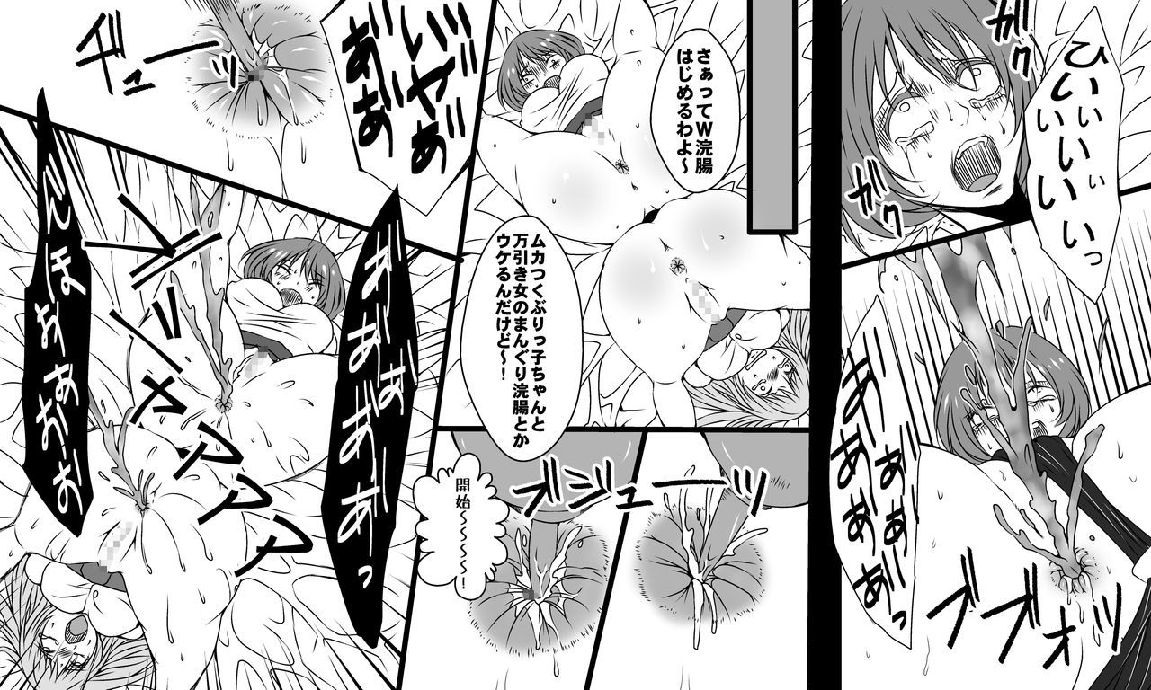 ふりょうしょうじょうのぼうそうもんどうむようの共生両条
