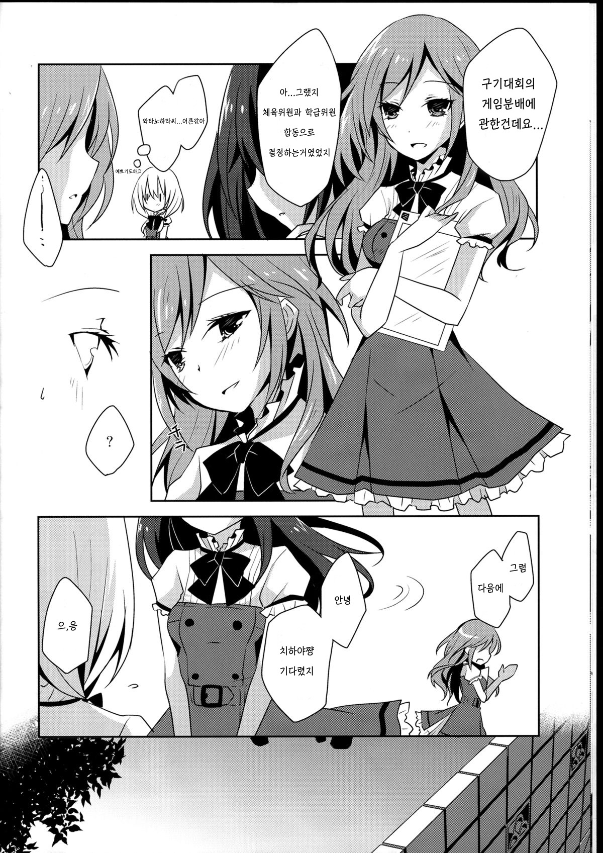 ひまわりシェアリング