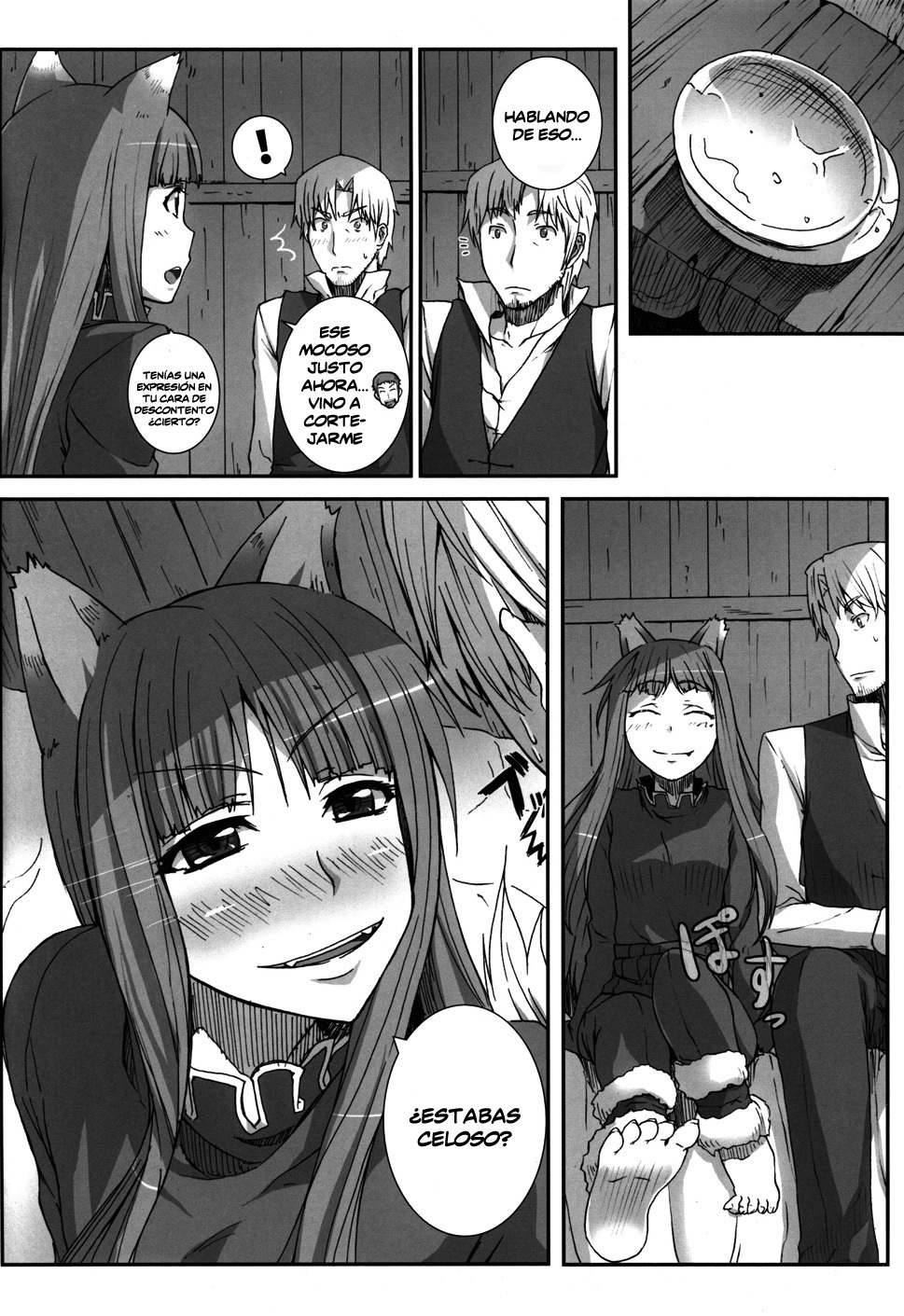 SPiCEのWiFE