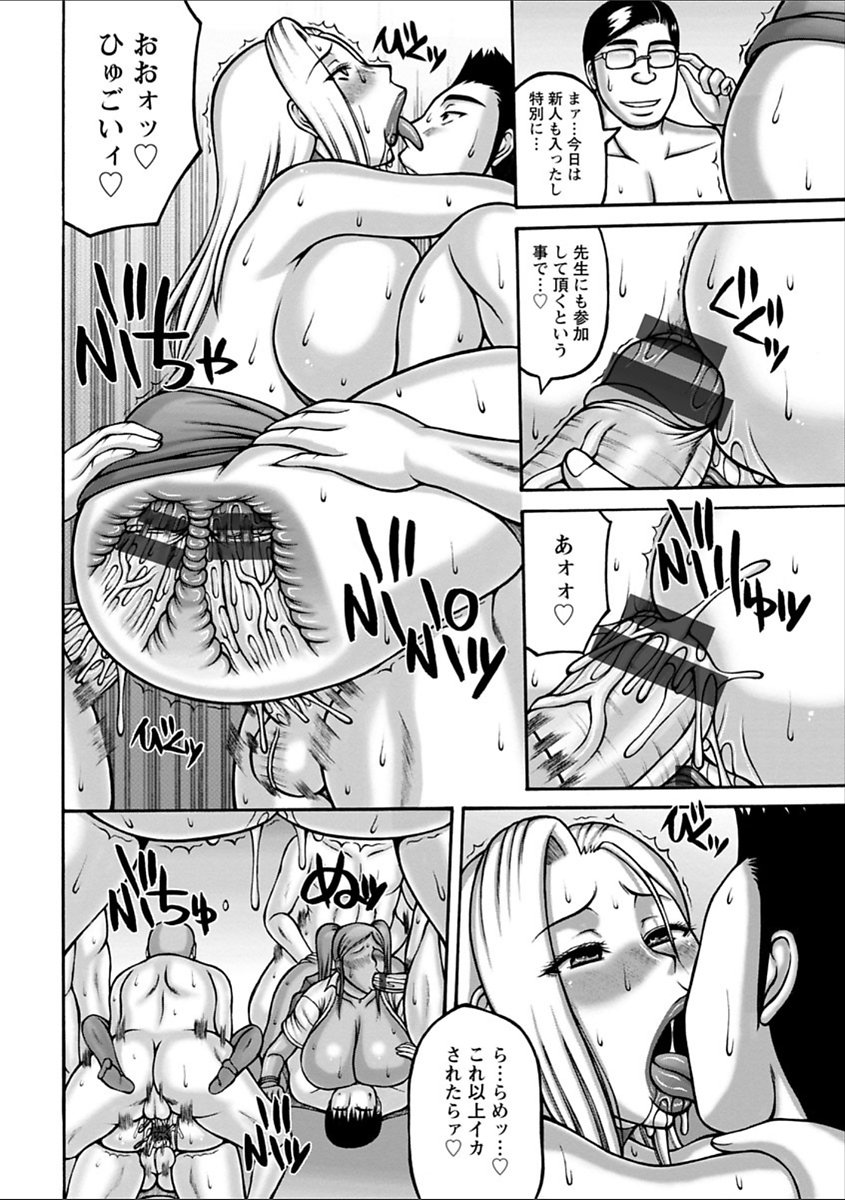 ヤリログ