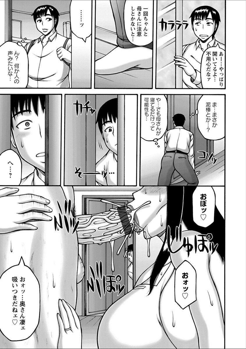 ヤリログ