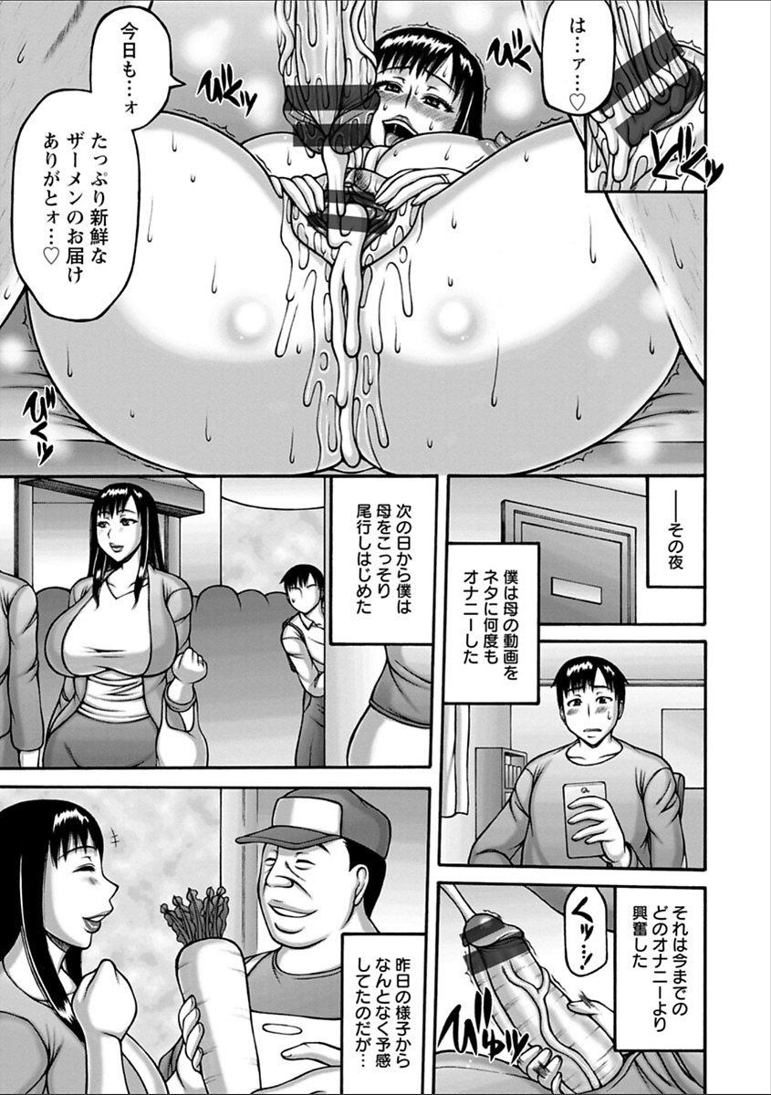 ヤリログ