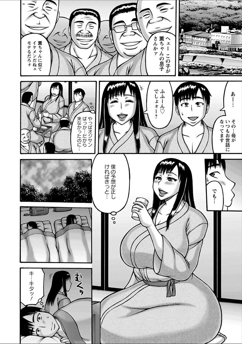 ヤリログ