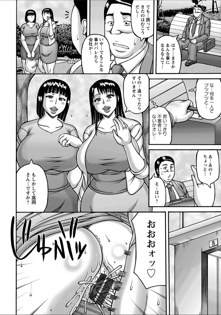 ヤリログ