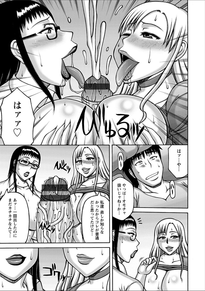ヤリログ