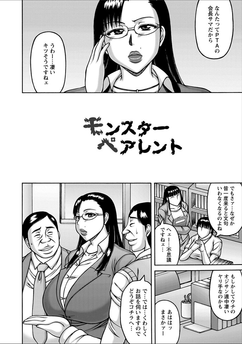 ヤリログ