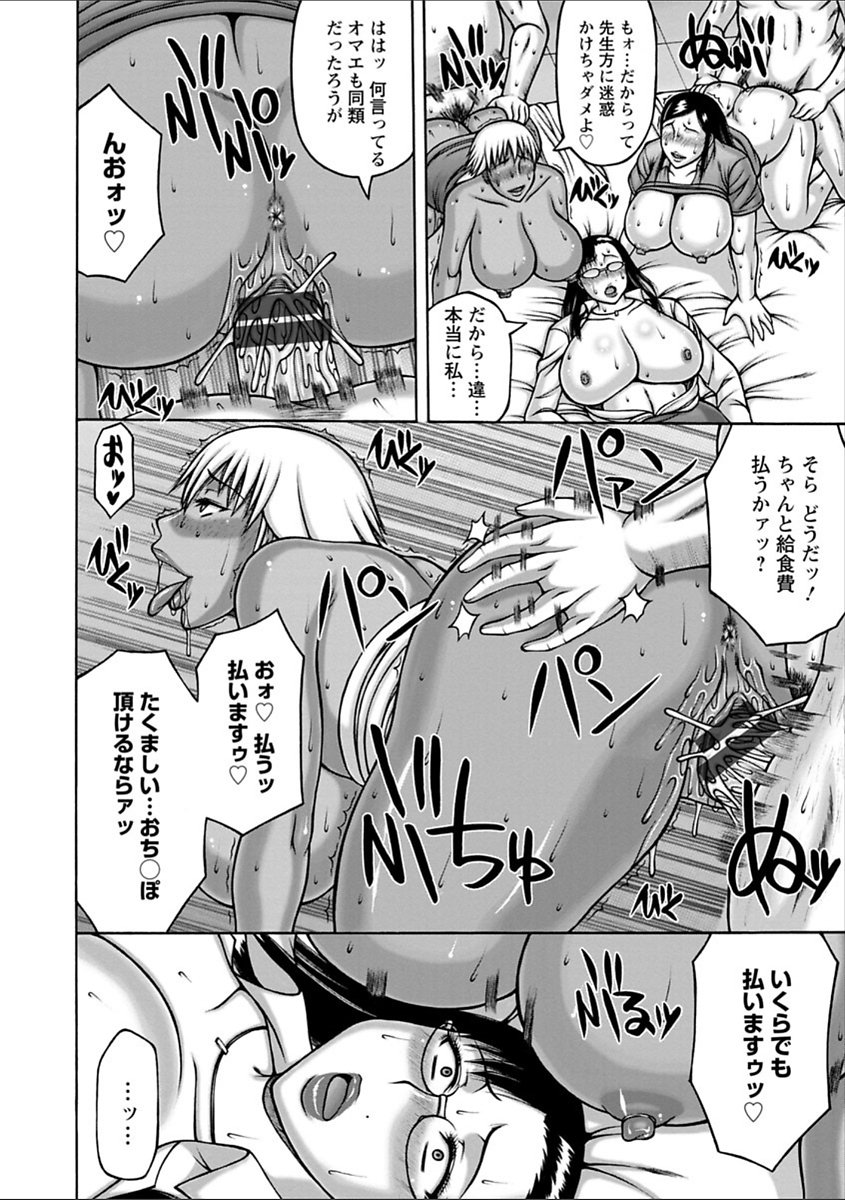 ヤリログ