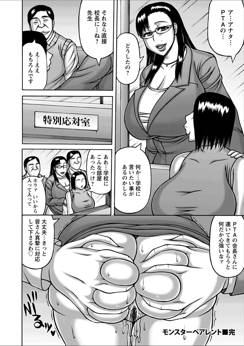 ヤリログ