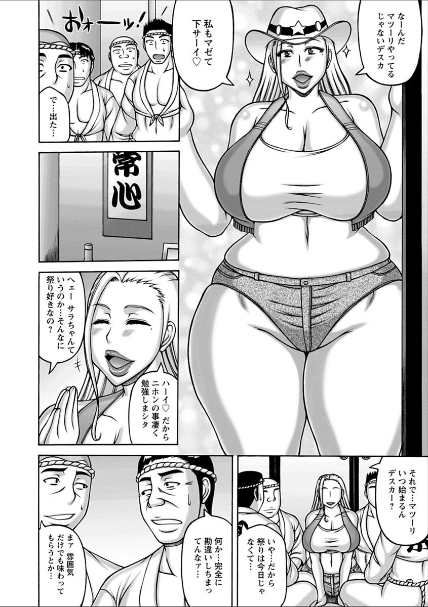 ヤリログ
