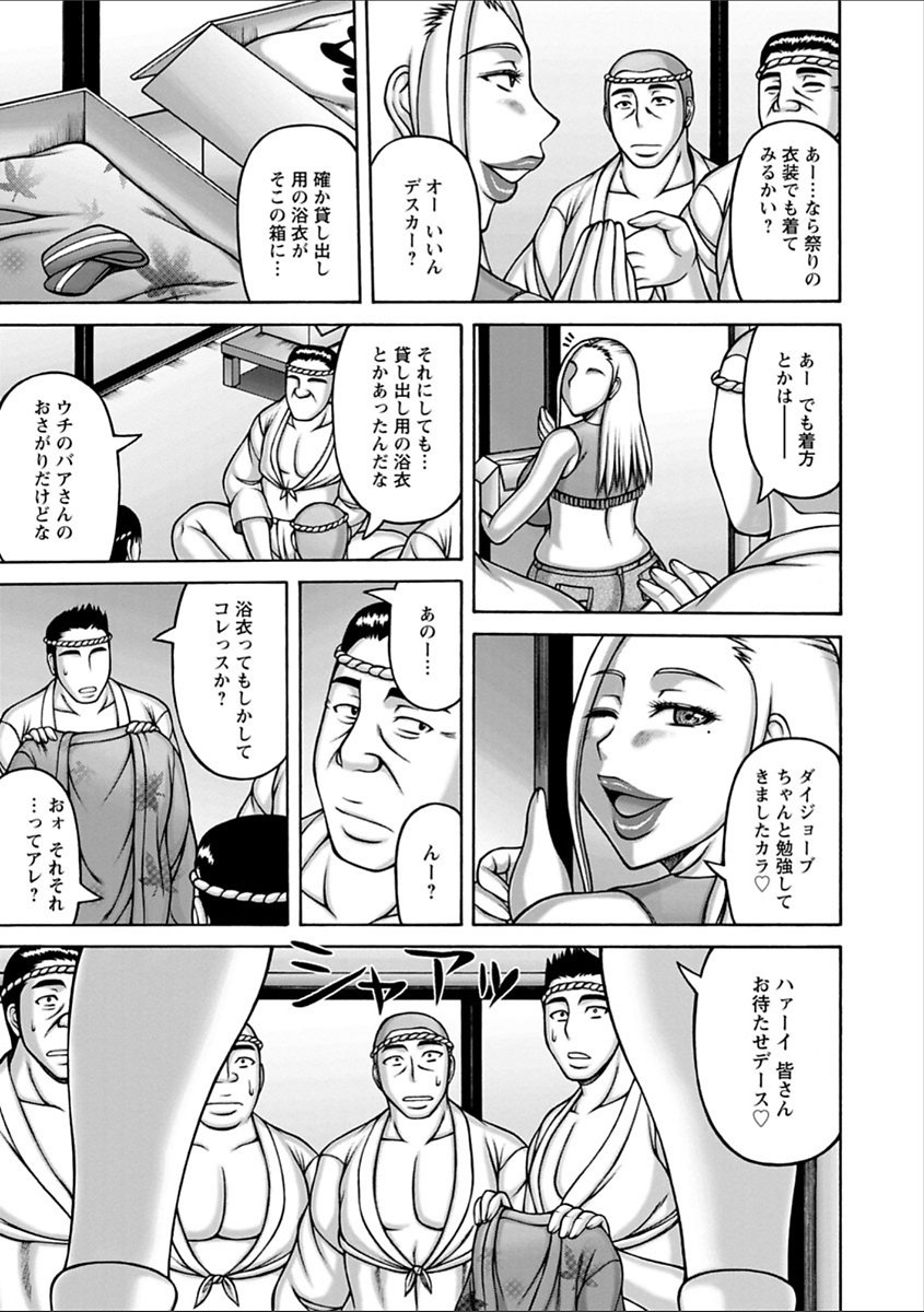 ヤリログ