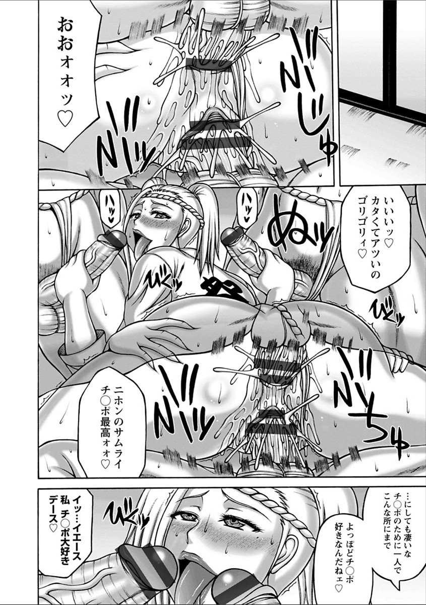 ヤリログ