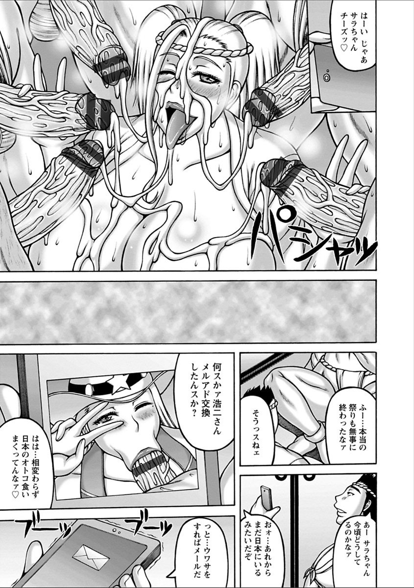 ヤリログ