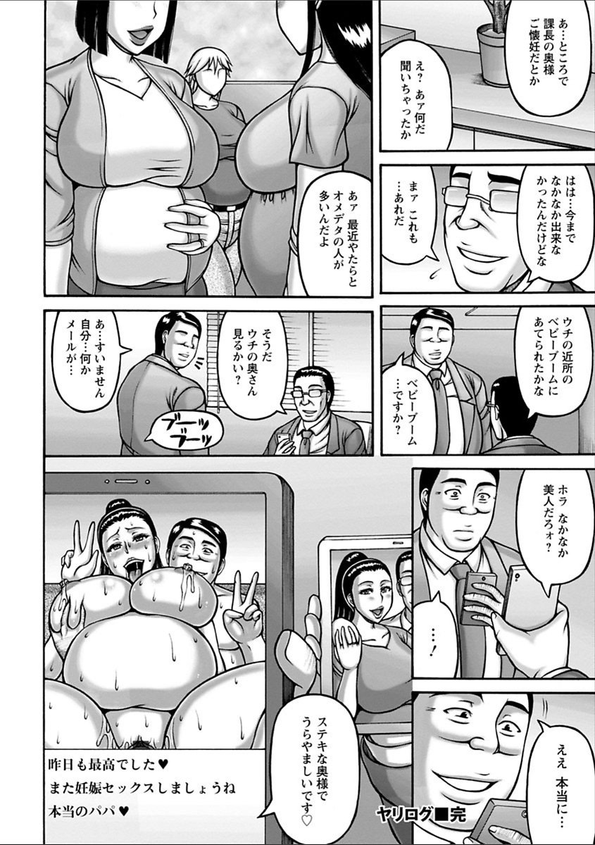 ヤリログ