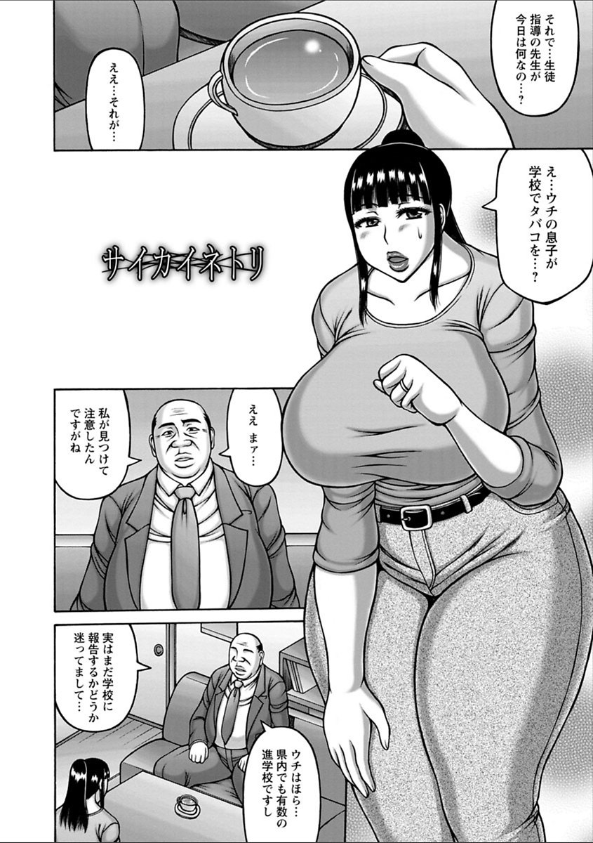 ヤリログ
