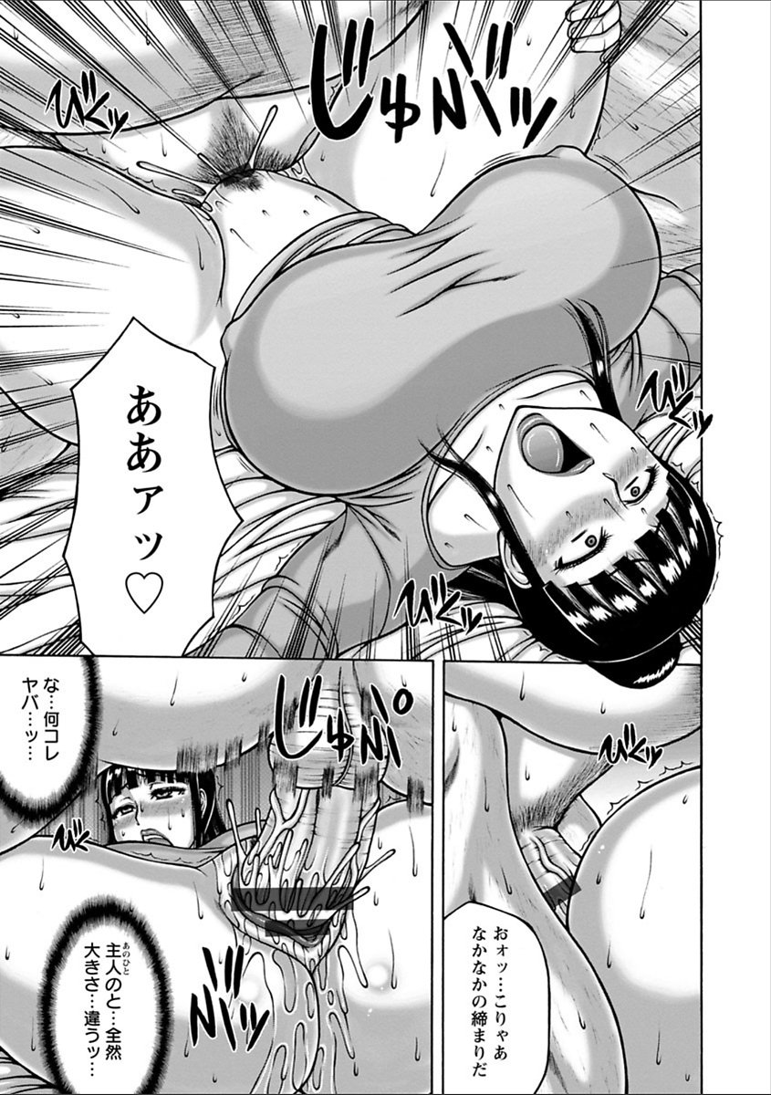 ヤリログ