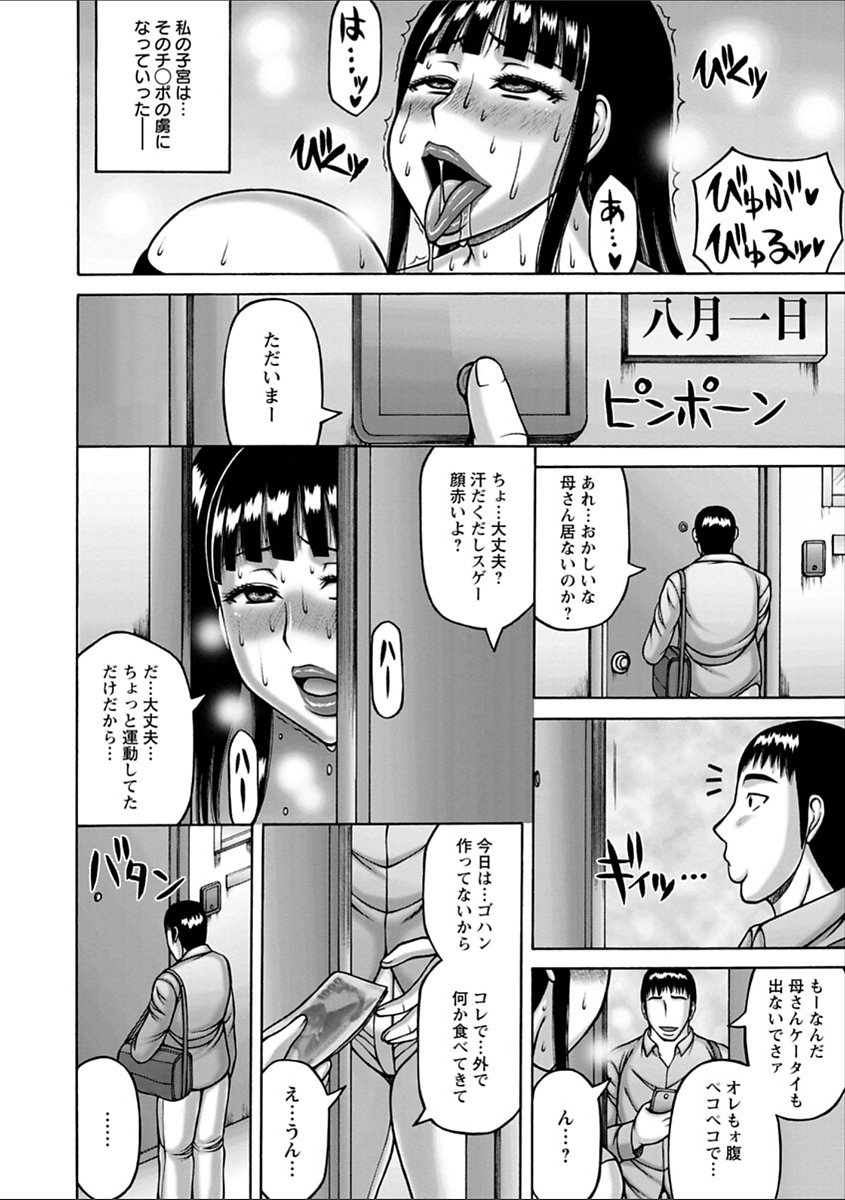 ヤリログ