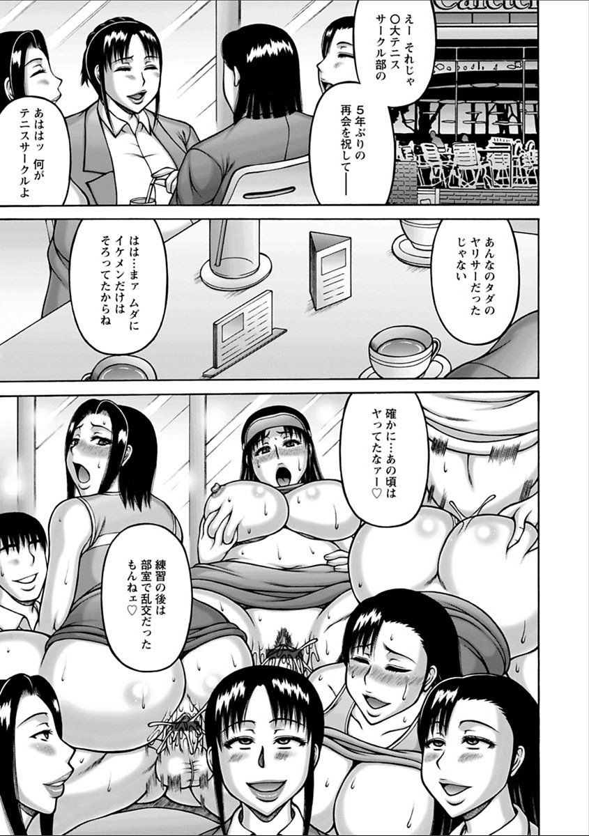 ヤリログ