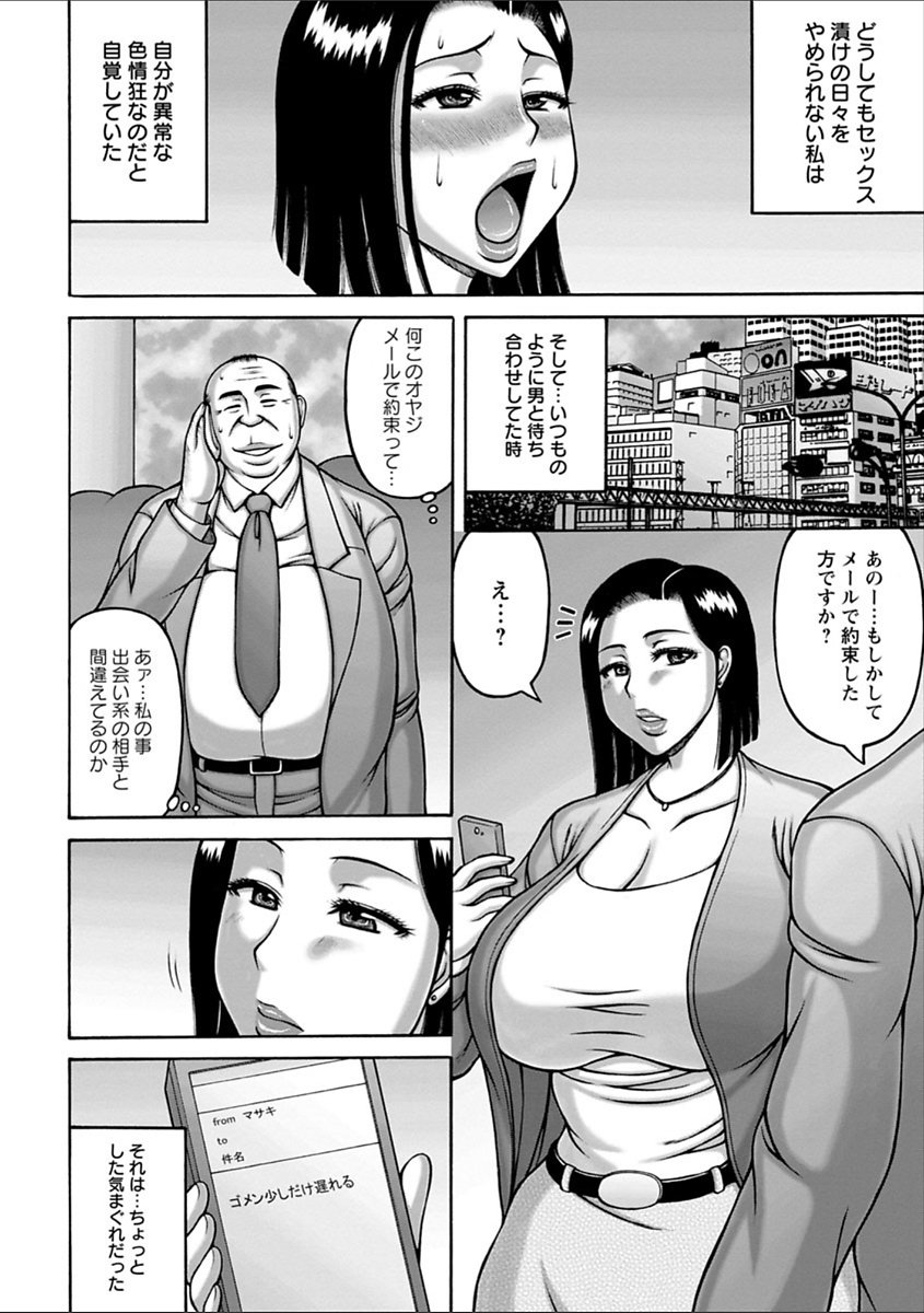 ヤリログ
