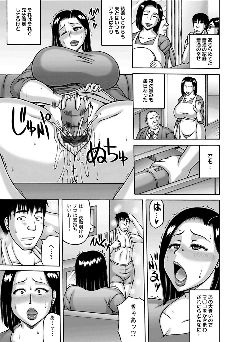 ヤリログ
