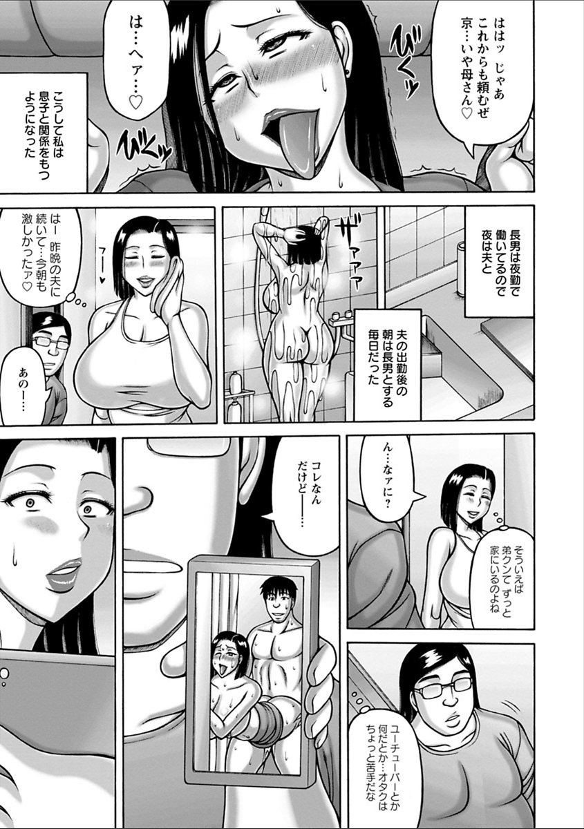 ヤリログ