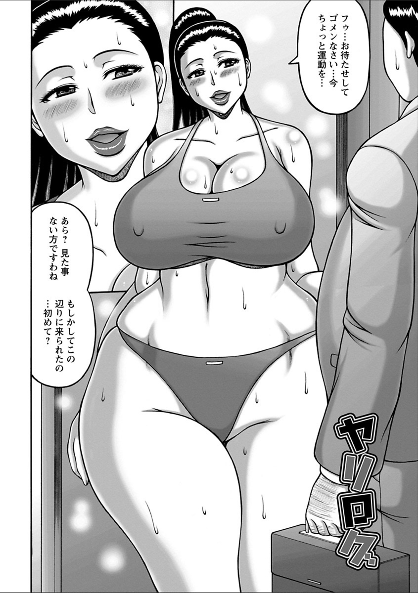 ヤリログ