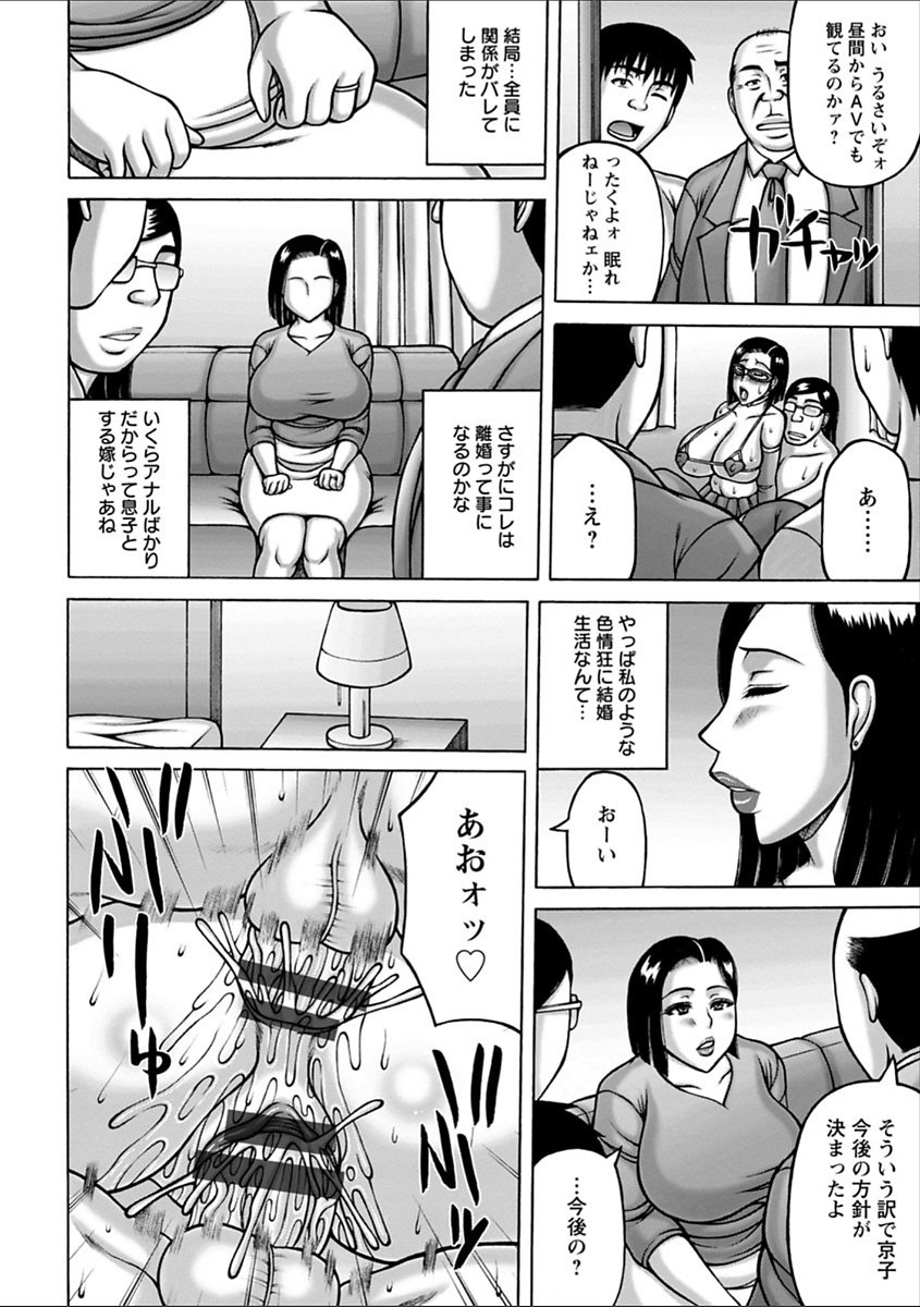 ヤリログ