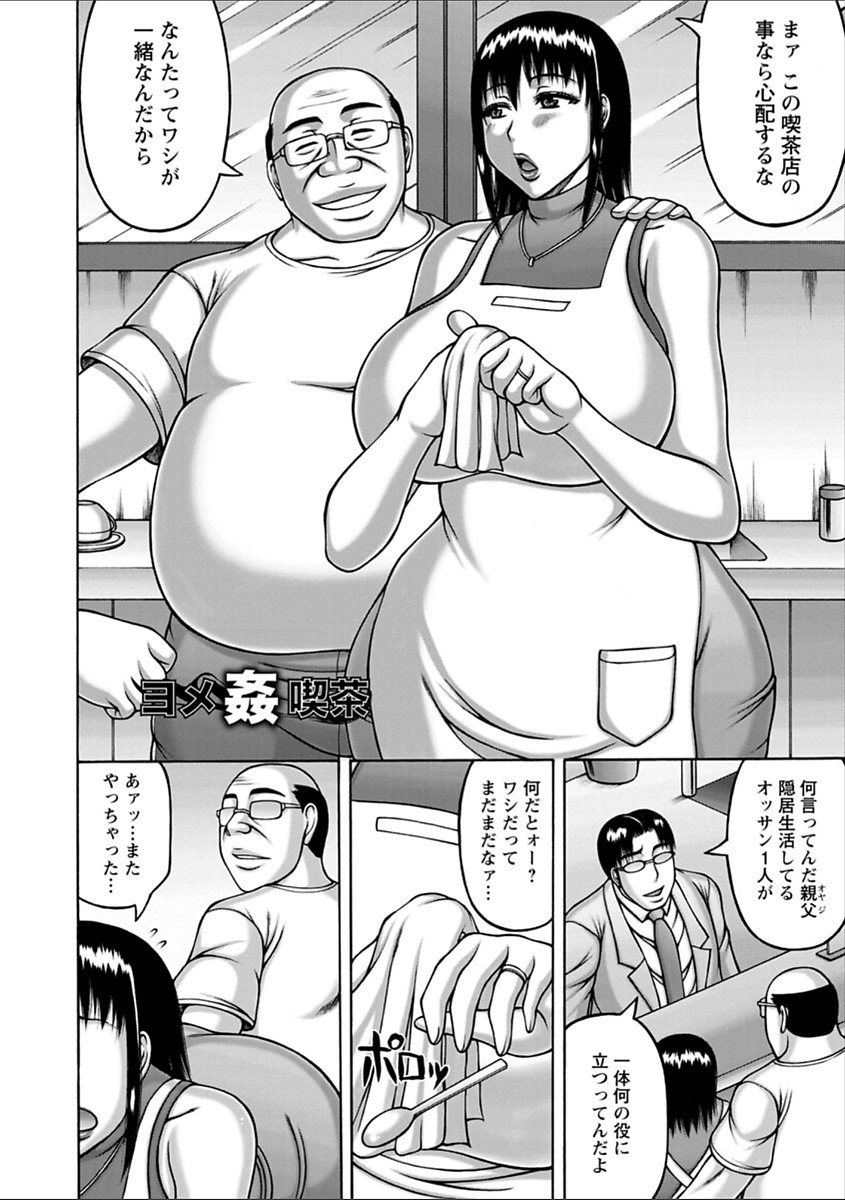 ヤリログ