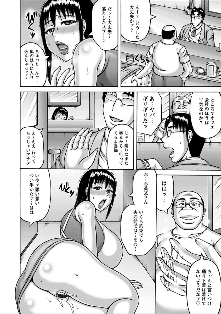 ヤリログ