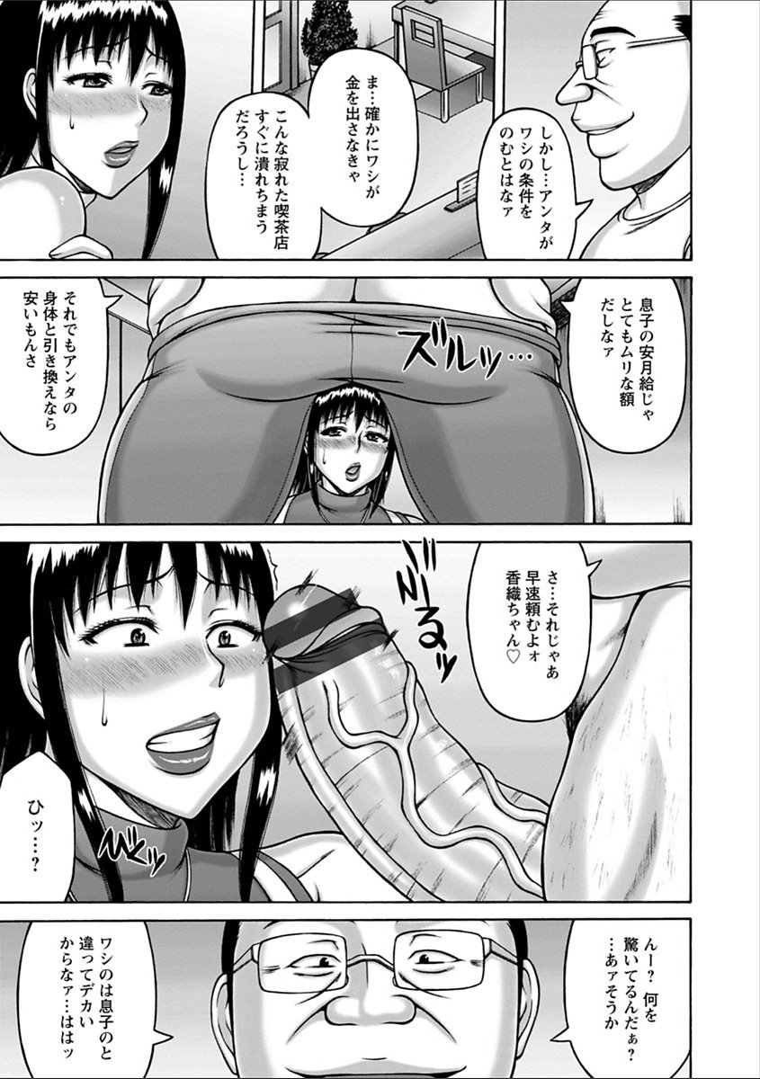 ヤリログ
