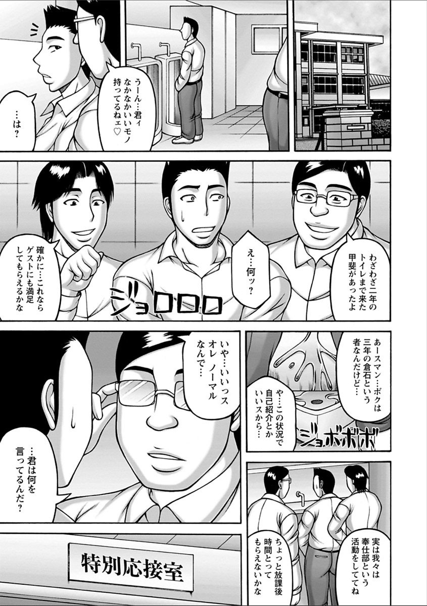 ヤリログ