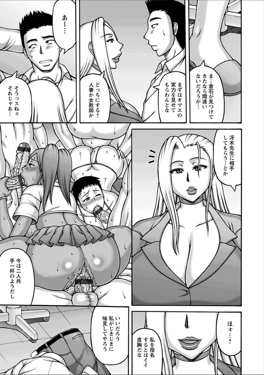 ヤリログ