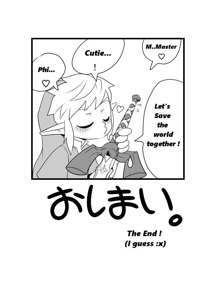 マスターノーソード|マスターソード