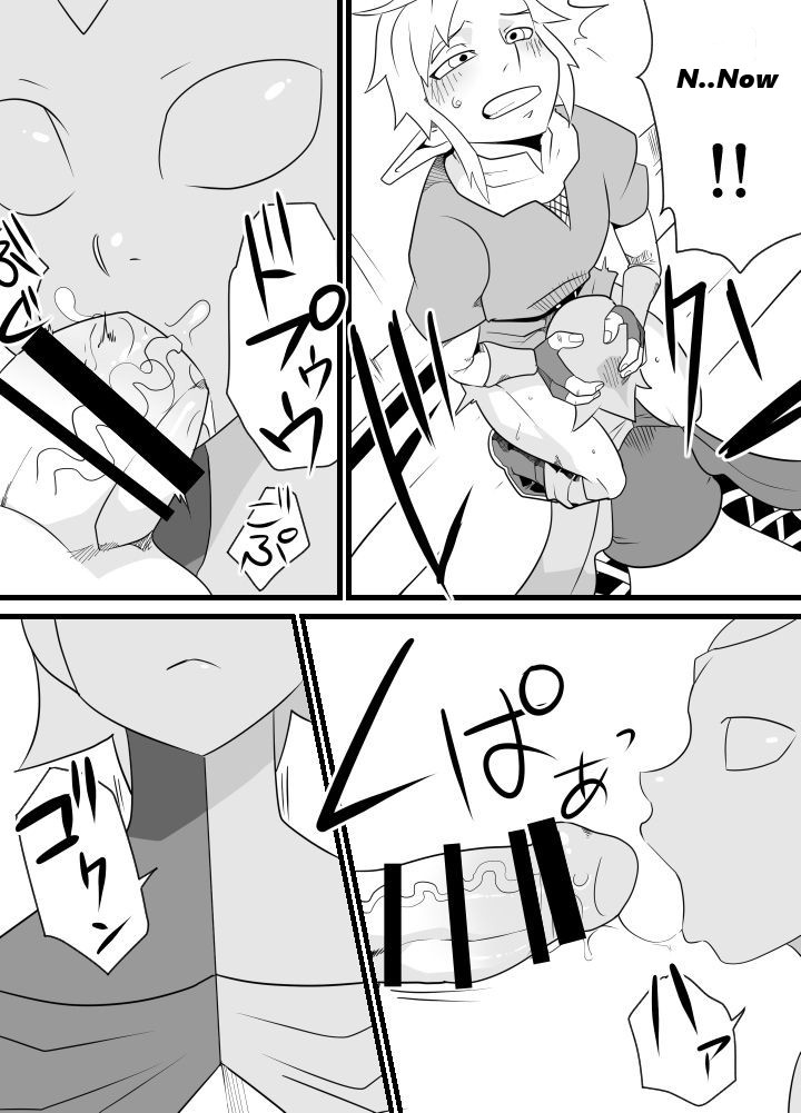 マスターノーソード|マスターソード