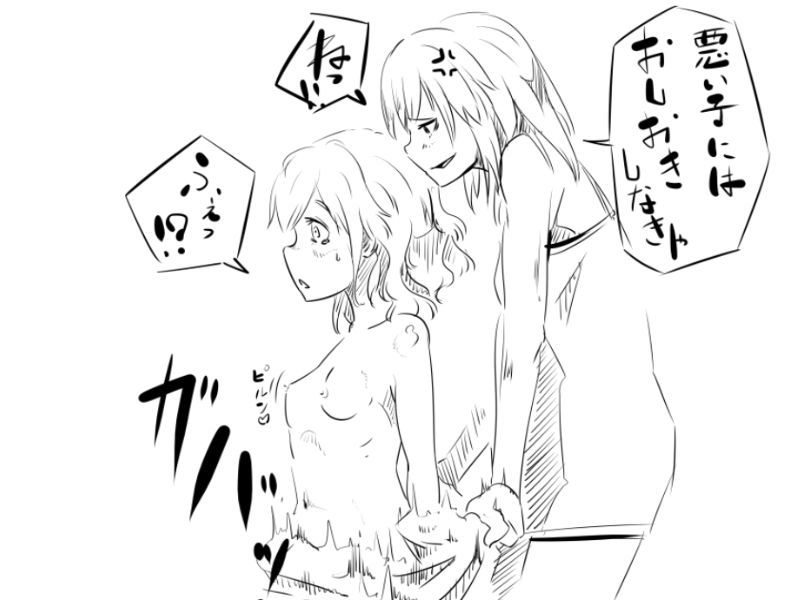 ［女体化！？］ TSFマンレディー