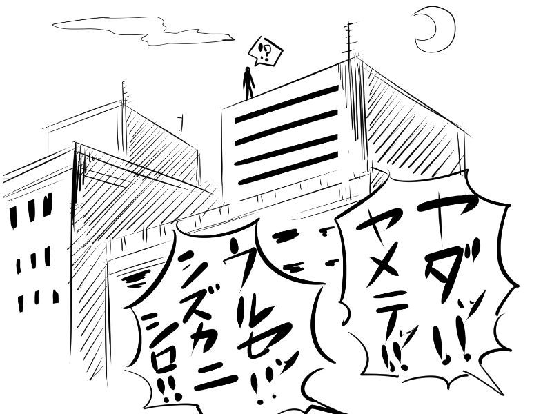 ［女体化！？］ TSFマンレディー