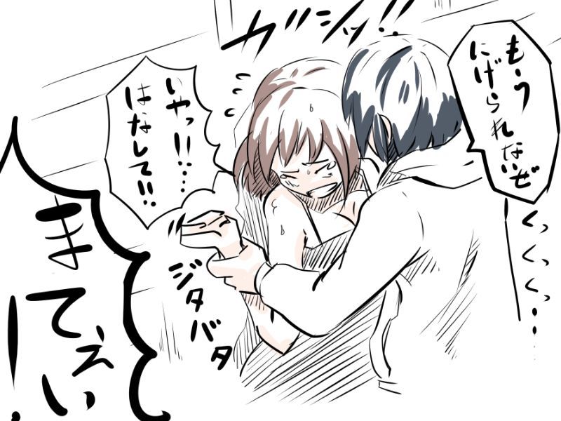 ［女体化！？］ TSFマンレディー