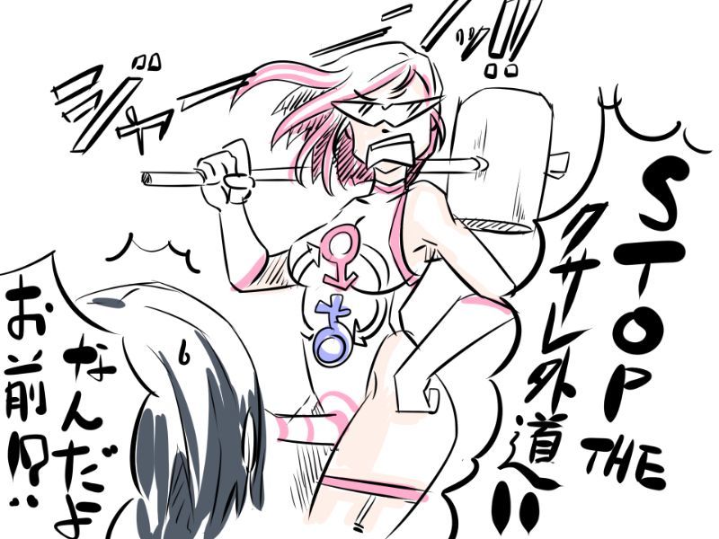 ［女体化！？］ TSFマンレディー